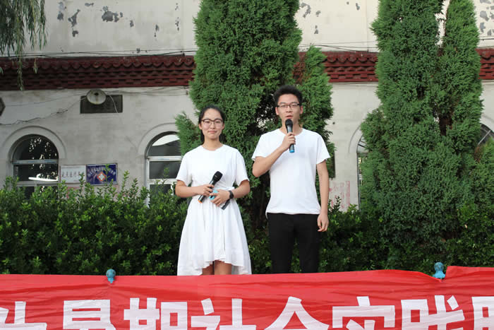 开云手机在线登陆入口-开云(中国)暑期社会实践团在阳泉市北杨家庄村慰问演出.jpg 开云手机在线登陆入口-开云(中国)暑期社会实践团在阳泉市北杨家庄村慰问演出.jpg