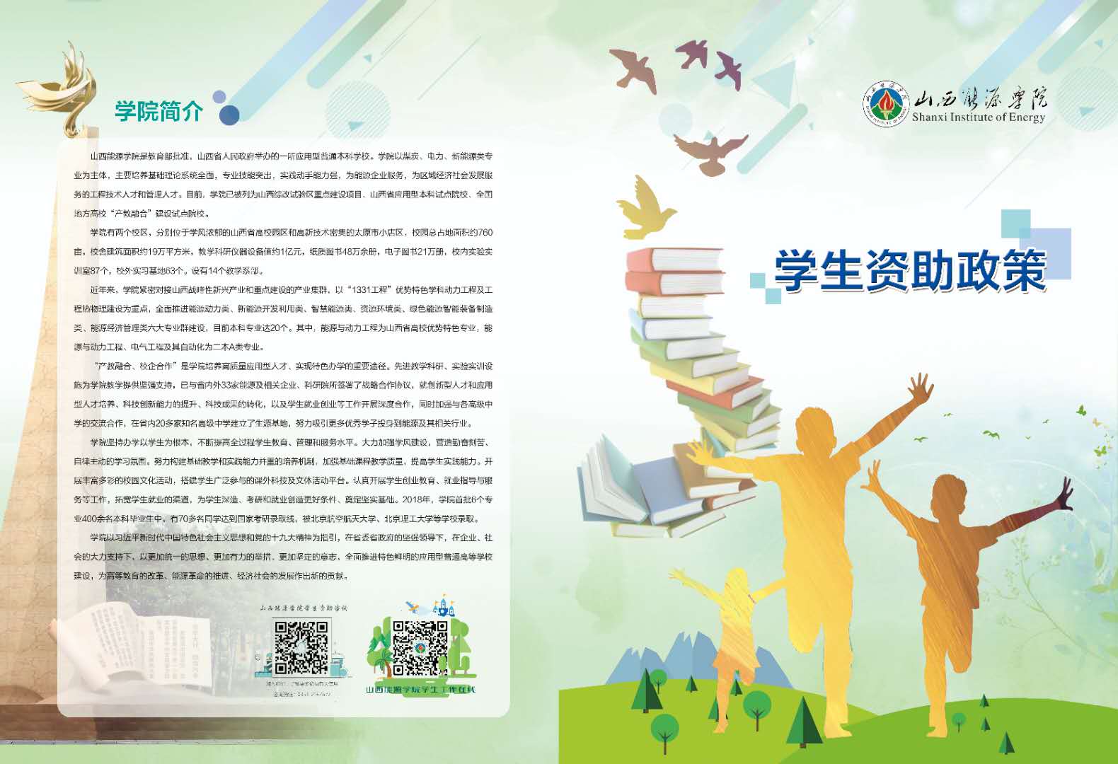 微信图片_20190117114006.jpg 微信图片_20190117114006.jpg